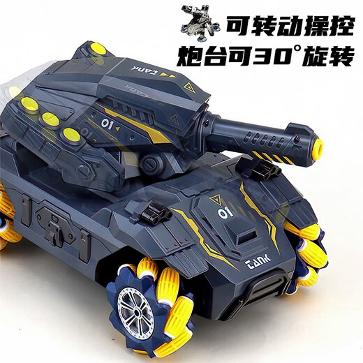 
Greiffin stunt remote control car tank gravity sensing can launch children's toys for boys' birthday gift 6-8-12 years old mecha tank dark green black-single control version