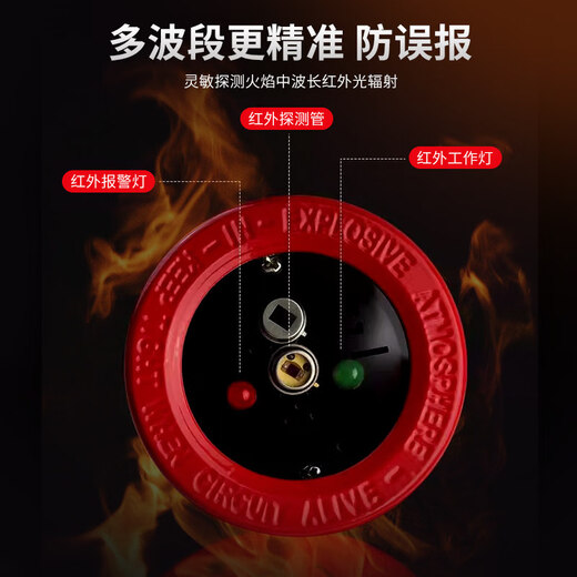 Point type infrared flame detector JLH101EX open flame detector 3C certification explosion-proof, dust-proof and corrosion-resistant three-band infrared flame detector