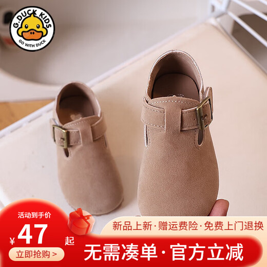 G.duck little yellow duck children's leather shoes Birkenstock shoes spring new girls princess shoes pig skin small fragrant fashion single shoes khaki 21 shoe inner length 13.5cm