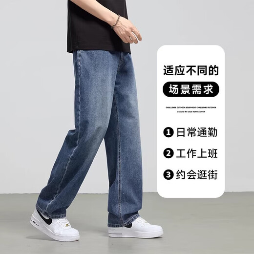 Baleno S&K Series American Retro Thin Straight Jeans Men's Spring and Summer New Loose and Versatile Casual Pants Nostalgic Blue JD Express 30