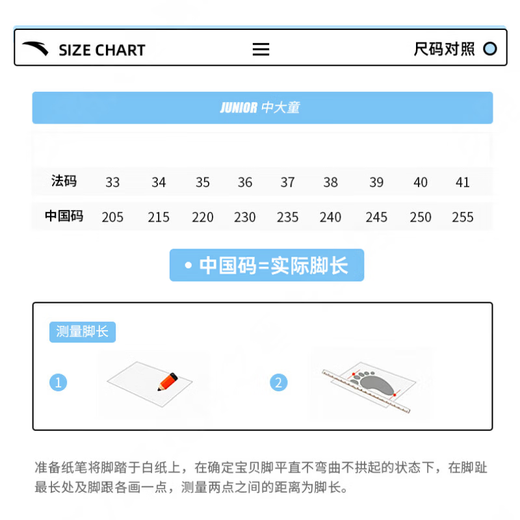 ANTA Children's Red Flame 6.0 Running Shoes for Men and Older Children 2026 Spring and New Year Style Cool Anti-Slip Cushioning Leather Mesh Sports Shoes Cold Flame Black~Upgraded 6.0 Cool Debut 34 Foot Length 21.5cm