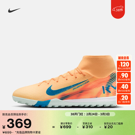 Nike Mercurial Series Mbappe High Top TF Football Shoes Spring Frisbee NIKE SUPERFLY 10 FQ8333 801 Light Melon Orange/Peacock Blue/Igloo Blue 38.5