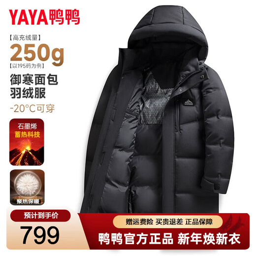 YAYA 2025 Winter New Down Jacket Men's Mid-Length Fashion Casual Workwear Style Outdoor Versatile Warm Jacket Black 3XL (190)