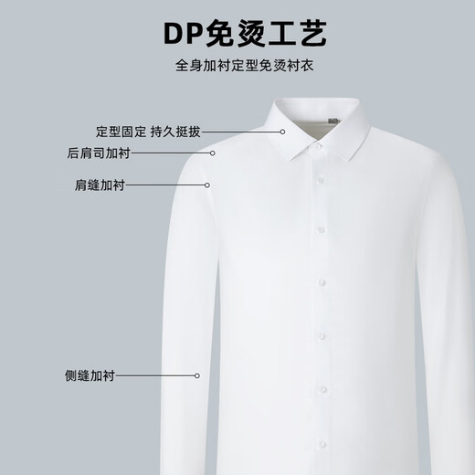 Shanshan official business casual high-end brand shirt men's shirt long sleeve 2026 spring and autumn new anti-wrinkle shirt for men 02 blue 38 (165/84A)