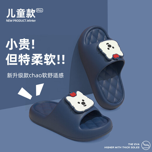 Bermuda Qingchen Children's Sandals Women's 2026 Summer New Indoor Home Bathroom Bath Non-Slip Cute Cartoon EVA Slippers Royal Blue 34-35 Standard Code