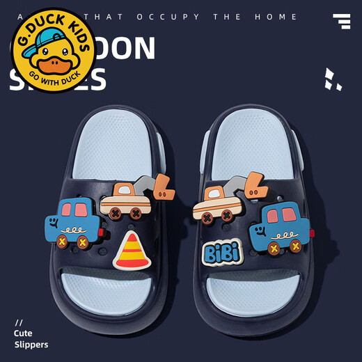 G.duck children's slippers new cartoon car soft bottom non-slip 2026 baby indoor bathing slippers boys outer wear sandals A01BIBI car-white 26-27 size, inner length 16.5cm