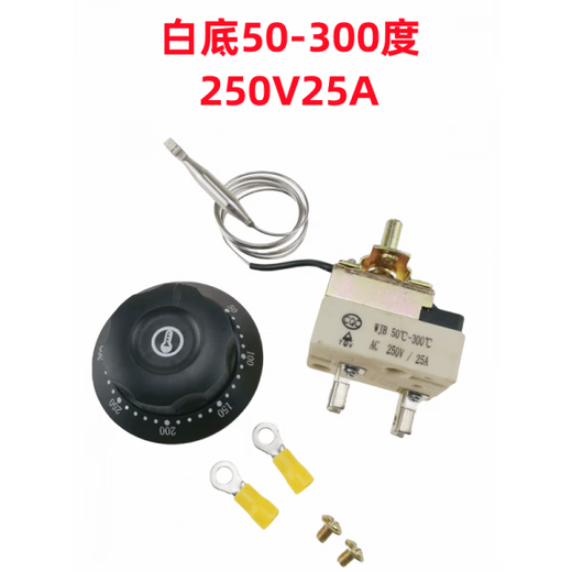 30-110 degrees 50-300 degrees electric oven fryer knob thermostat noodle soup pot temperature control switch 220V25A white bottom 50-300250V16A2 feet