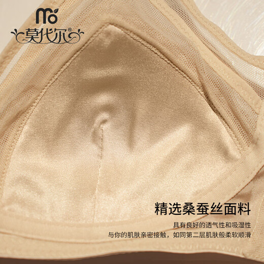 Modal French underwear, thin silk triangle cup, wire-free underwear, large breasts, small zodiac year red bra, jet black bra S