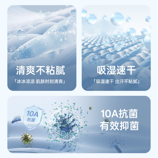 Septwolves 10A antibacterial cool short-sleeved T-shirt men's summer high-end moisture-absorbent quick-drying clothes men's base T-shirt