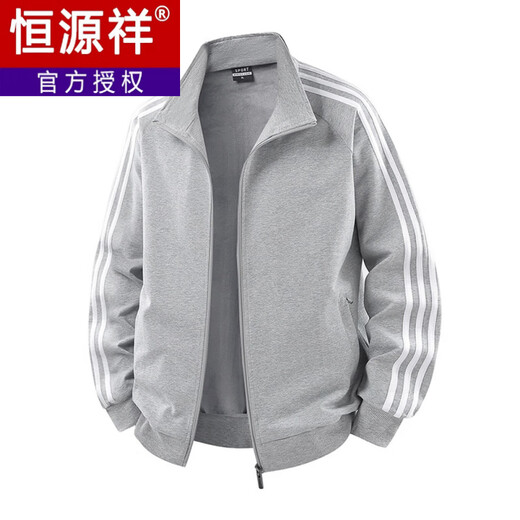 Hengyuanxiang Spring and Autumn Jacket Men's Cotton Cardigan Sports Top Large Size Winter Casual Sweatshirt Blue/Spring and Autumn L 70Jin Jin equals 0.5kg -Jin Jin equals 0.5kg