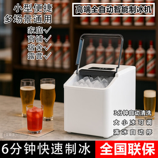 SIGAL high-end quality ice machine, household fully automatic ice making machine, commercial 15KG small ice machine, dormitory mini refrigerator, metal black (luxury model), automatic cleaning, adjustable ice size