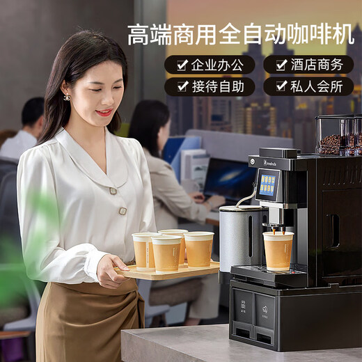 Irmafreda Alfield freshly ground and grinded Italian fully automatic coffee machine with milk foam for office commercial American home use + upgraded forced cooling refrigerator + ice machine + cup holder