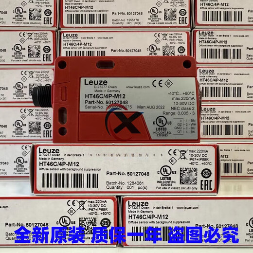 Leuze photoelectric switch HT46C4P-M12 HT46CL26G-M12 HT46C2N-M12 HT46C2N-M12