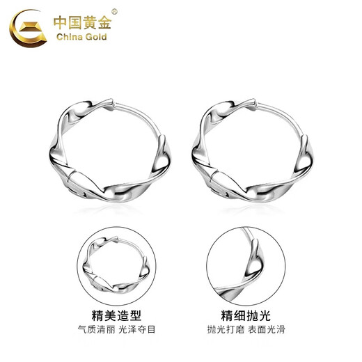 CHINA GOLD Pure Silver Möbius Silver Earrings for Women Light Luxury High-end Earrings Valentine's Day Birthday Gift for Girlfriend and Wife When/Next Day Delivery* Möbius Loop Earrings - Pure Silver Brand Gift Box