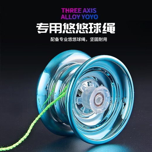 Okayson Yoyo Kinderspielzeug Special Yoyo Live Sleep Automatic Drehung Yoyo Anfänger Jungen heben Legierung schweres Yoyo [Tulu Gold]