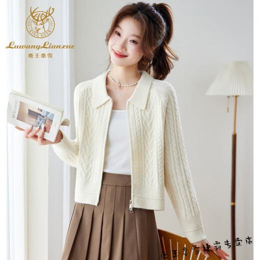 Lu Wang Lian Xue Qing Mature Simple Style Lapel Zipper Cable Knitted Cardigan Women's 2026 Spring New Short Short Sweater Jacket Red M 90-100Jin Jin is equal to 0.5 kg