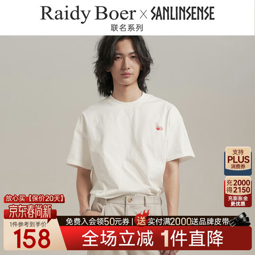 Raidy Boer Raidy Boer/Raidy Boer Zero Three Joint 2026 Summer Men's Basic Printed T-Shirt 700480 White L /175/50