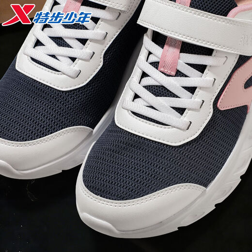 Xtep children's girls' shoes 2026 new spring Velcro dense mesh breathable sports non-slip casual running shoes Hanyu white/classic white dense mesh breathable 33