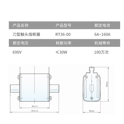 正泰低压熔断器NT00熔芯熔断器-00 RT16-00 63A100A125A160A 250A