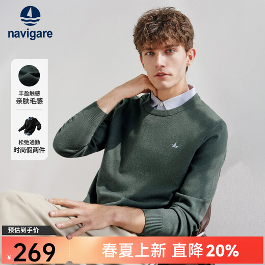 Navigare Italian dinghy fake two-piece shirt for men 2025 autumn new lapel shirt shipped randomly in different batches, forest green L