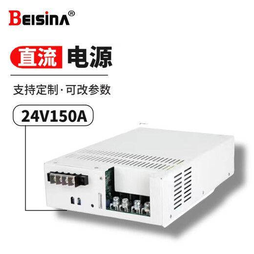 4000W/12V300A high power switching power supply 48V75A/3600W/24V150A DC module power supply 12V300A