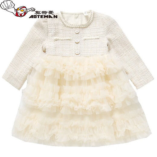 Ultraman Girls Dress Autumn 2026 New Fashionable Children's Internet Celebrity Cake Dress Girls Little Fragrant Mesh Princess Dress Apricot 90 cm