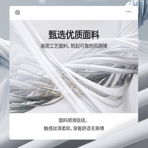 Romon Stand Collar Jacket Men's Outdoor Soft Shell Easy Care 2026 Spring New Fashion Versatile Casual Top Light Beige M (170) Recommended 105-125 Jin Jin equals 0.5 kg