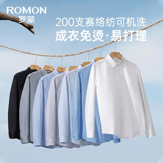Luo Meng pure cotton no-iron long-sleeved shirt men's striped easy care breathable 2026 spring new business professional shirt blue strip 41
