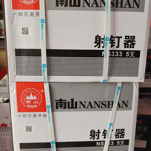 Nanshan nailing equipment series Nanshan nailer NS333 door and window installation ceiling air conditioning monitoring equipment NS333 single shot suitable for 6.8 series