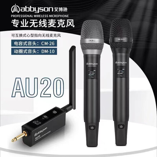 Abson AU20 professional wireless capacity microphone dynamic live broadcast sound card outdoor audio singing karaoke dynamic microphone 40 meters wireless distance all metal pink white commemorative edition AU20 one-to-one + charging set