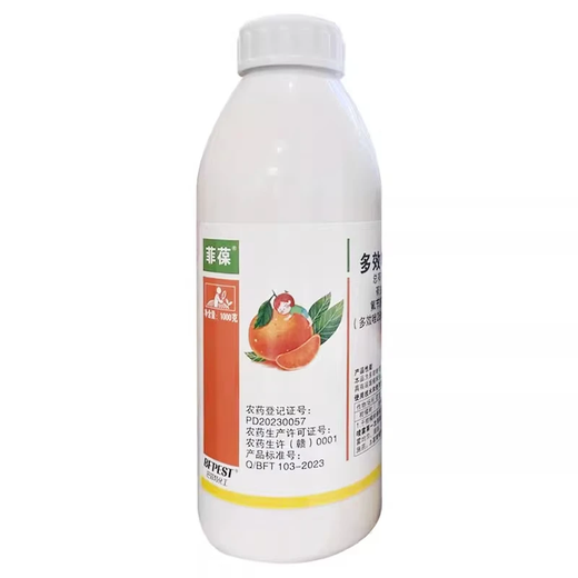40% paclobutrazol, flumetrazol, citrus fruit tree growth control drug, lychee shoot control drug, and killin pesticide 1000g