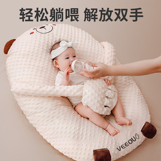 Weeou (veeou) baby slope pillow to prevent spitting up baby soothing bionic sleeping slope mat newborn anti-choking and overflowing milk lying down feeding artifact Becca Bear Khaki Apricot