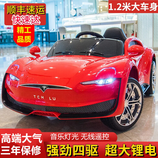 Chilu large children's electric car four-wheel remote control car for boys and girls, baby can sit on a large remote control battery car four-wheel drive - red (sound light + remote control + swing + leather seat)