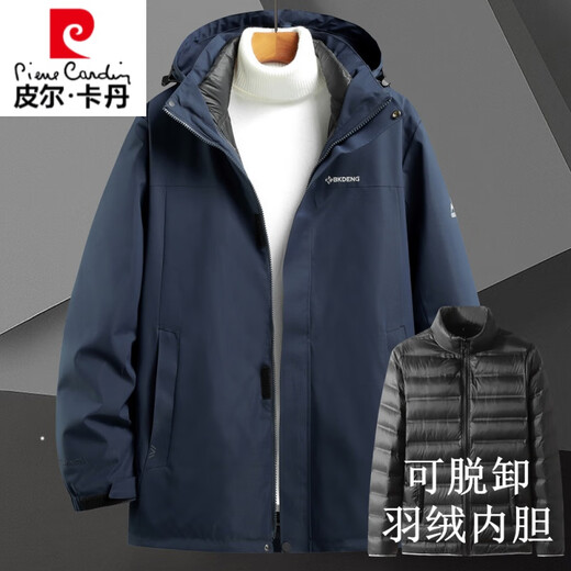 Pierre Cardin (Pierre Cardin) plus Fat Plus Size Men's Down Jacke Winter Fat Man Outdoor Outdoor Drei-in-Eins-Stripping Inner Shell Jacket Down Jacke K723 Royal Blue Yrf XL