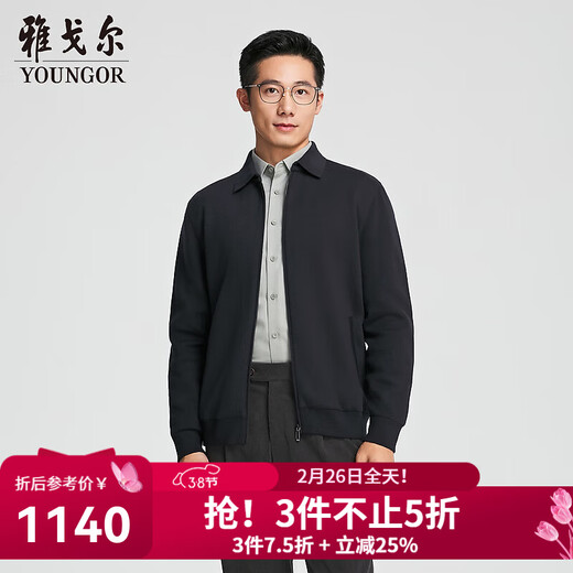 YOUNGOR sweater men's young men's sweater lapel zipper cardigan wool blend autumn outer wear shopping mall same style Navy YWHW615219FFA M 100cm