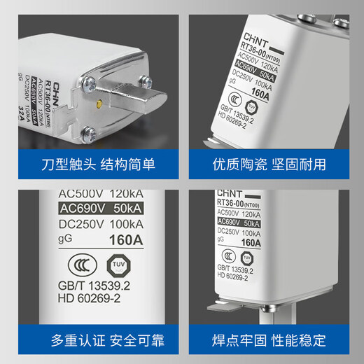 正泰低压熔断器NT00熔芯熔断器-00 RT16-00 63A100A125A160A 250A