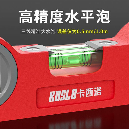 Casillo Torpedo Level High-precision Strong Magnetic Aluminum Alloy Anti-fall Picture Hanging Air Conditioning Balance Ruler Limited Time Offer Flagship Laser Model 210MM (With Green Cross Laser)