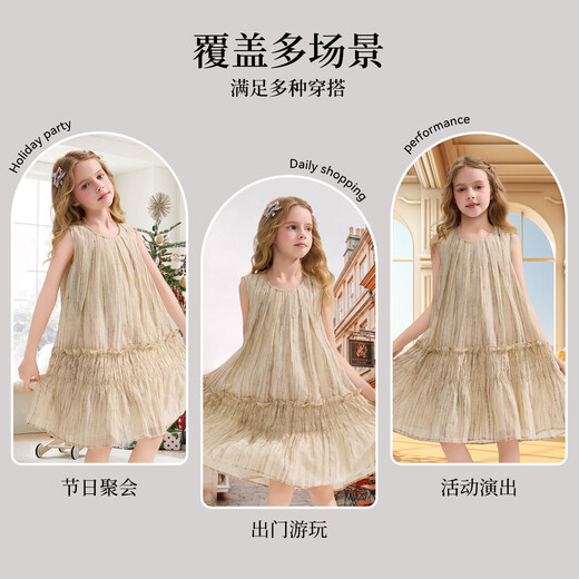 ASK JUNIOR Ink smudged children's skirt summer big children's sleeveless vest dress girl's dress mesh skirt princess skirt