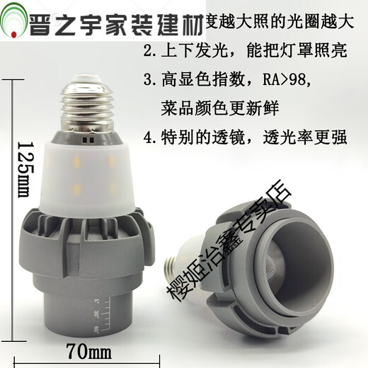 CLCEY聚光led餐厅灯泡e27螺口27K高显餐饮火锅店吊灯照菜品射灯其 8W2500K高显Ra9738