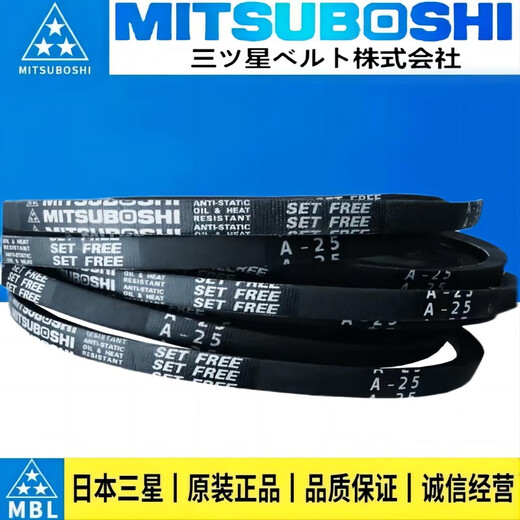 A complete list of imported triangle belts/a26/27/28/29/30/31/40/50/60/70/80 a34