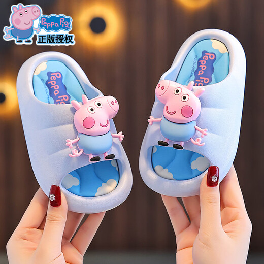 Peppa Pig children's slippers, girls' summer cartoon, cute non-slip bathing soft-soled baby slippers, yellow (upgraded environmentally friendly material) 24/25 size (shoe inner length 15, suitable for feet 14CM)