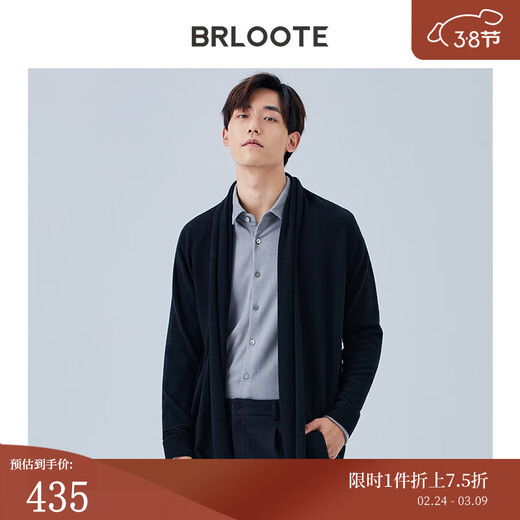 Brloote men's cardigan casual fashion business sweater loose jacket autumn and winter black 175/96A