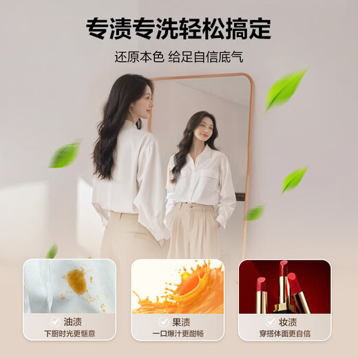 Haier's 26-year-old new product, direct drive frequency conversion, drum fully automatic washing machine, low noise, no shaking, high temperature sterilization, 10kg, large capacity, household energy saving, high efficiency, first-level energy efficiency subsidy, ultra-thin flagship model + eight-dimensional shock absorption + high cleaning ratio + special stains and special washing drum