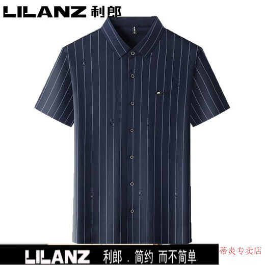 LILANZ summer men's short-sleeved shirt stretch striped non-iron business casual new style printed lapel fashion shirt trend 2721-red M 165105