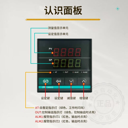 Changzhou Zhize OYC digital display intelligent temperature controller temperature control meter temperature control instrument PT100