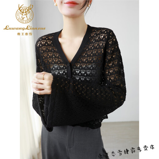 Lu Wang Lianxue V-neck hollow trumpet sleeves linen knitted cardigan women's summer long-sleeved sunscreen vest blouse short air-conditioning shirt white S suitable for 100Jin Jin equal to within 0.5kg