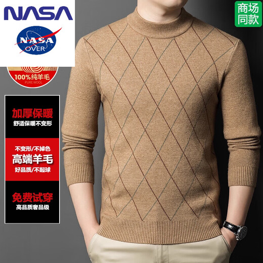 NASAOVER Ordos city-made 100% woolen sweater men's winter plaid thickened half-turtleneck sweater casual sheep. Cashmere sweater 6915 blue gray same style in the mall half-turtleneck 100% pure woolen sweater XL 175 (recommended weight 140-160Jin Jin equals 0.5 kg)