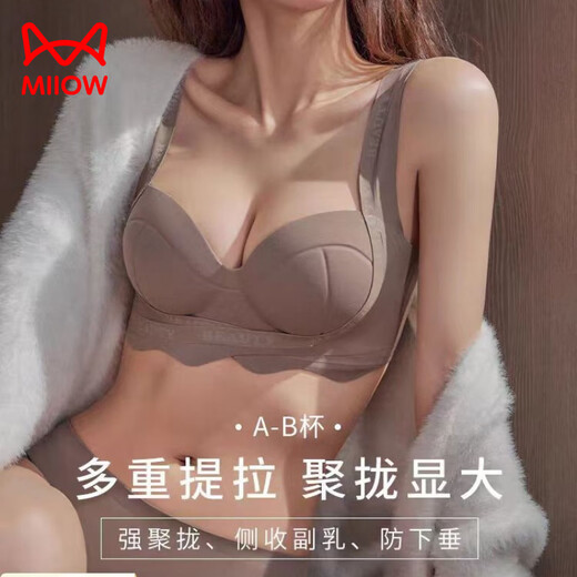 MiiOW Zero-sense Seamless Small Breast Push-up Revealing Underwear Women's Pull-up Bra Breathable and Comfortable Wireless Side-Sleeve Bra Champagne M 34/75ABC