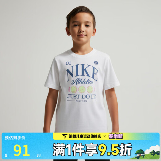Nike (NIKE) Taobao boys and girls round neck cool breathable sports casual short-sleeved T-shirt NY2612022PS-001 NY2612022PS-001 One size XS