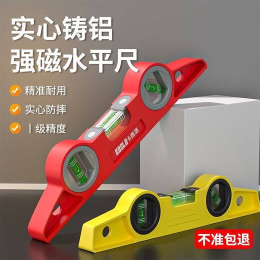 Casillo Torpedo Level High-precision Strong Magnetic Aluminum Alloy Anti-fall Picture Hanging Air Conditioning Balance Ruler Limited Time Offer Flagship Laser Model 210MM (With Green Cross Laser)